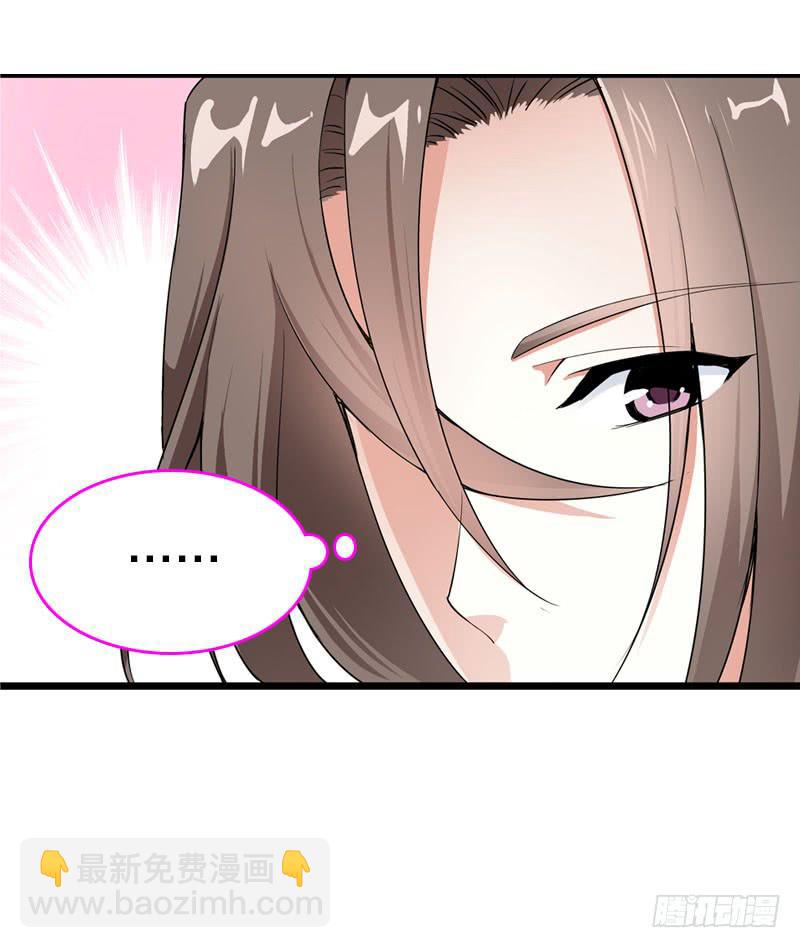 037 你究竟隐藏了什么？上-第37话