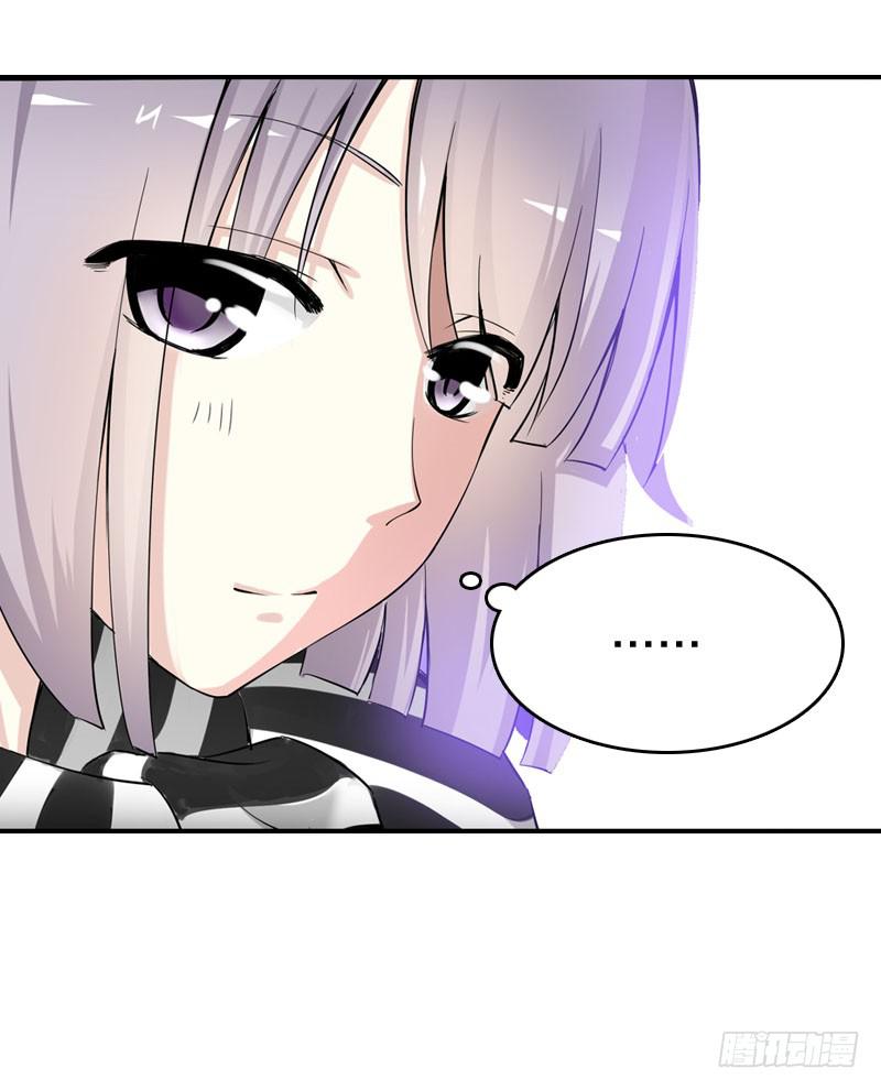 037 你究竟隐藏了什么？上-第37话