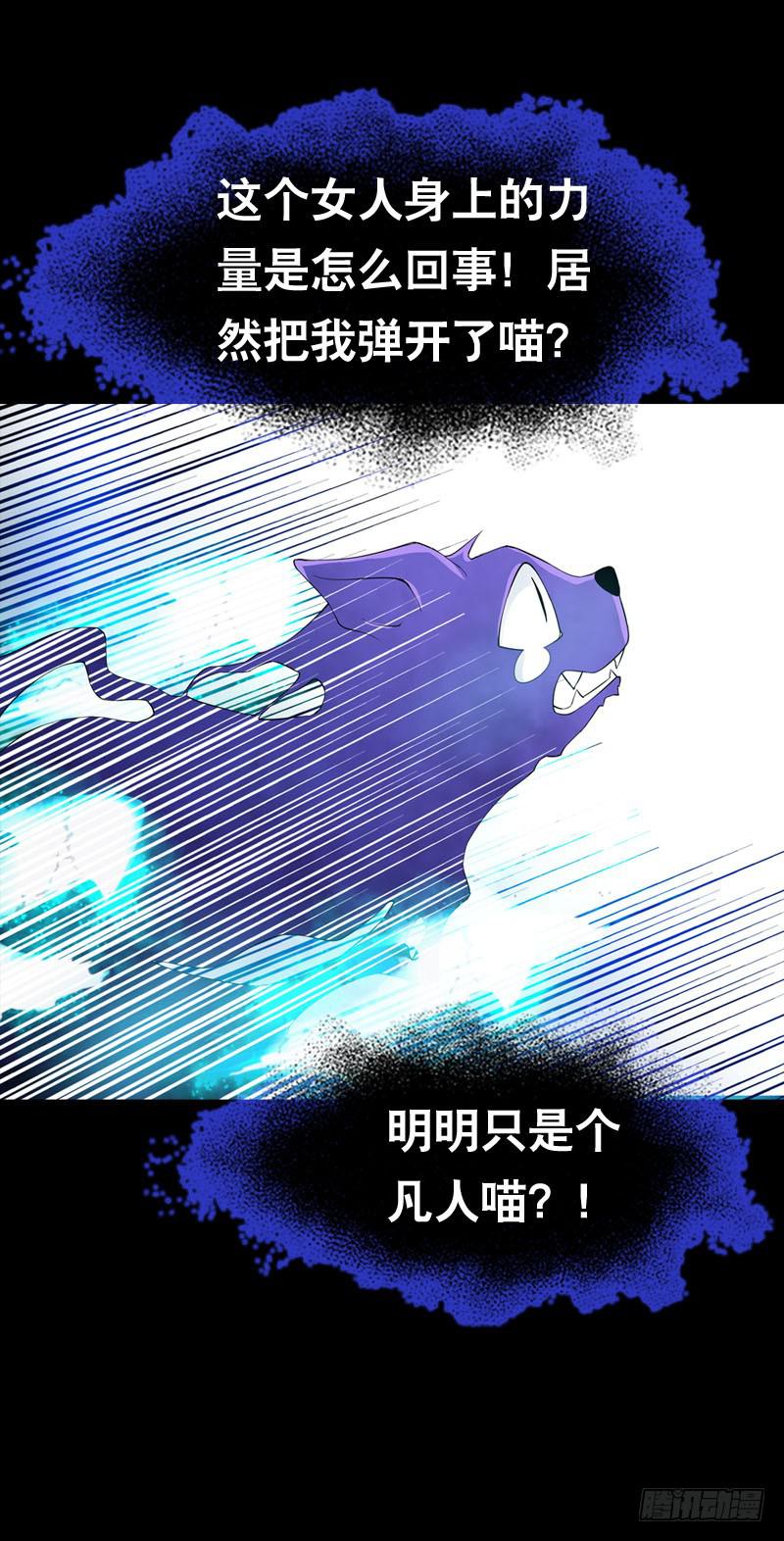 037 你究竟隐藏了什么？上-第37话