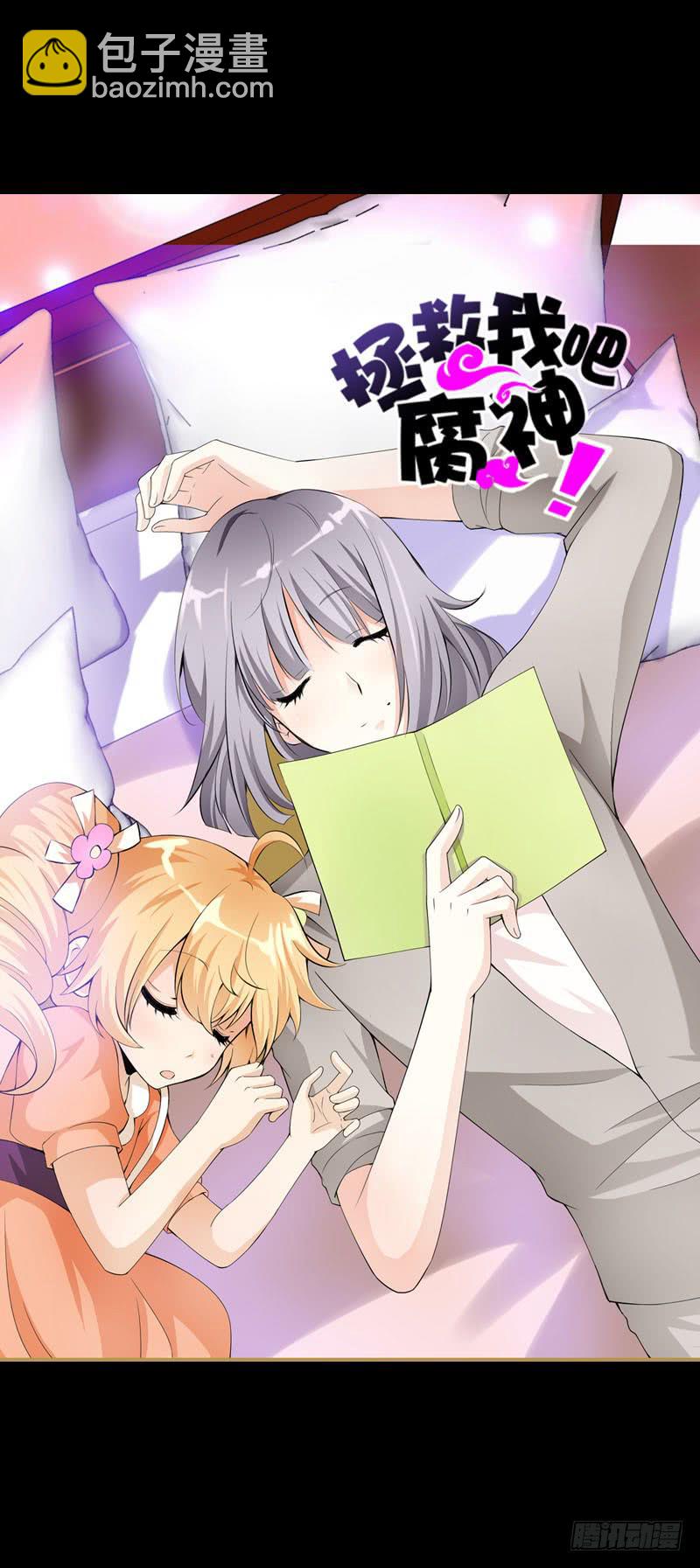 039 这算是因祸得福-第39话