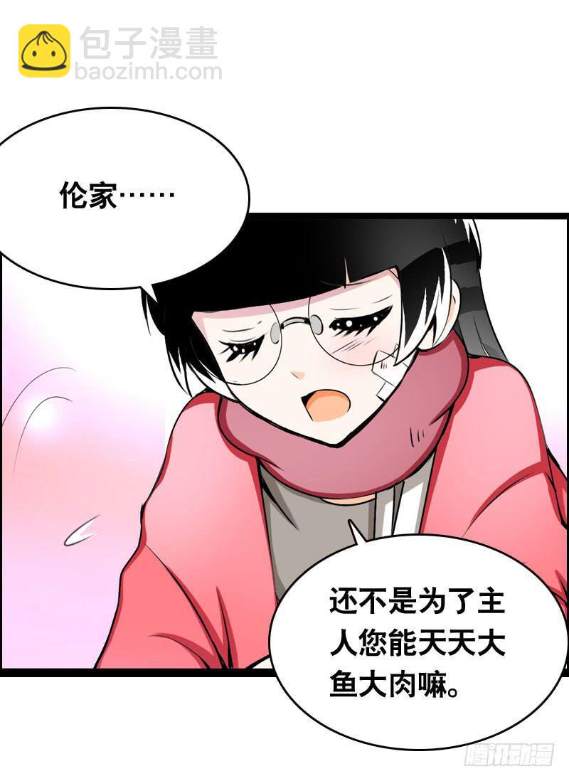 005 冲突-第5话