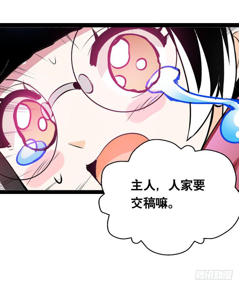 005 冲突-第5话