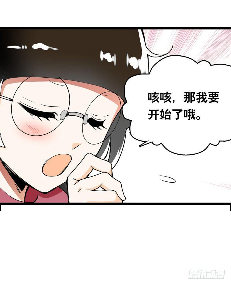 005 冲突-第5话