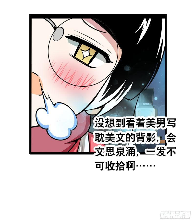 005 冲突-第5话