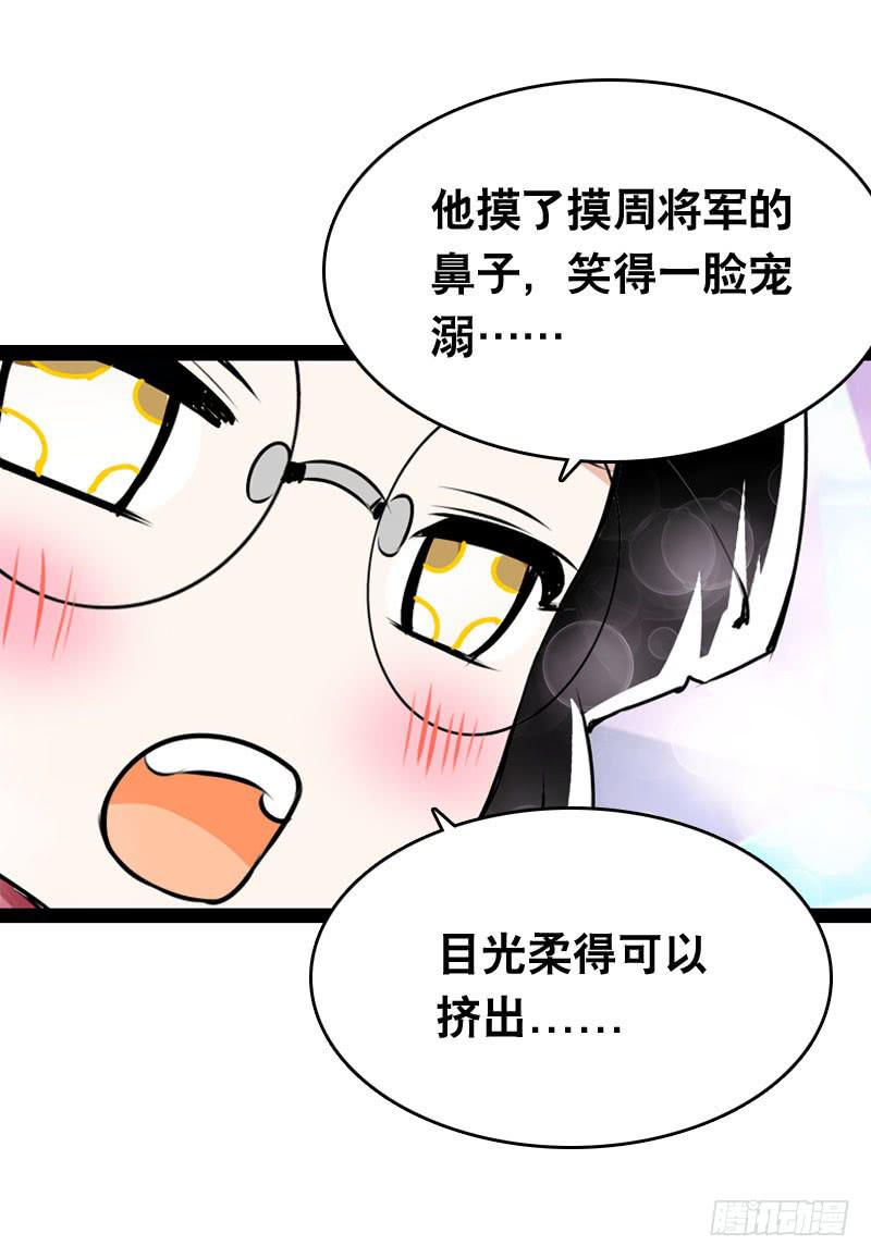 005 冲突-第5话
