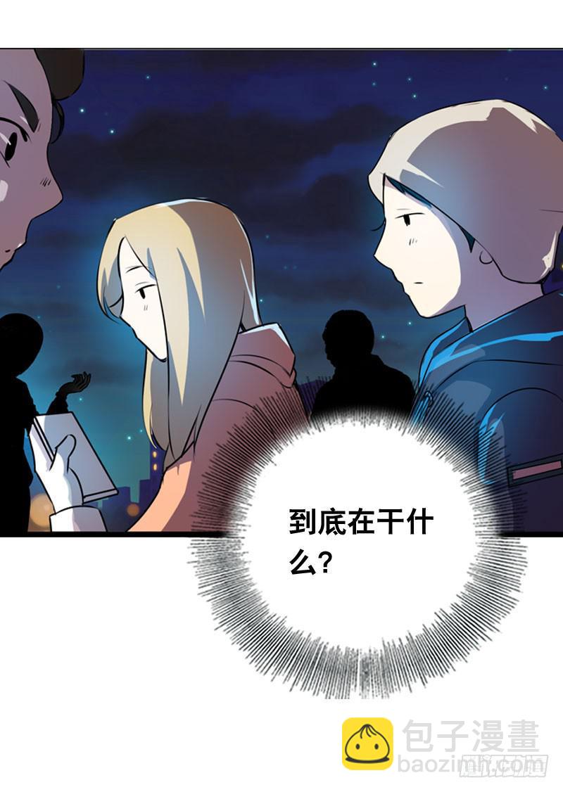 005 冲突-第5话