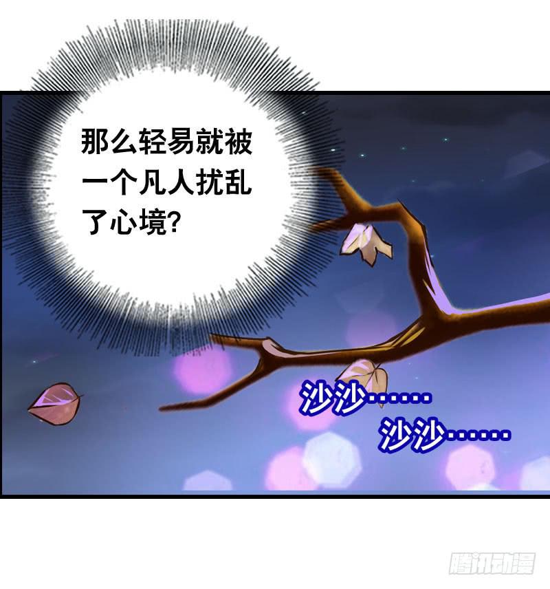 005 冲突-第5话