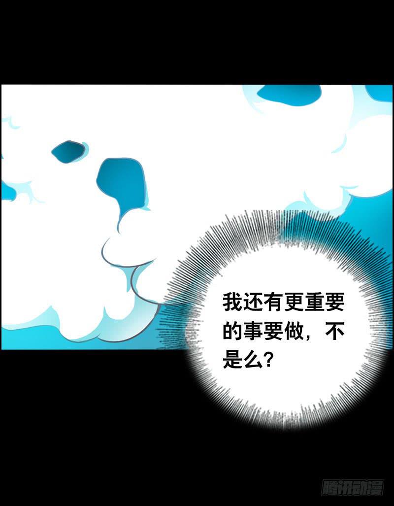 005 冲突-第5话