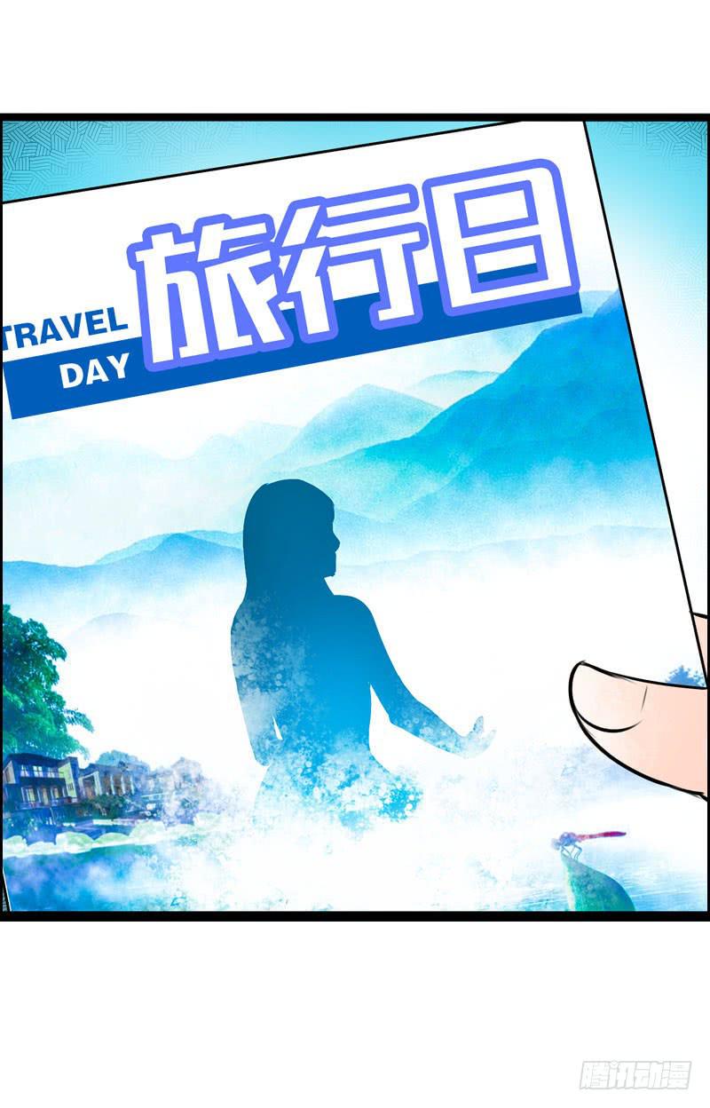 005 冲突-第5话