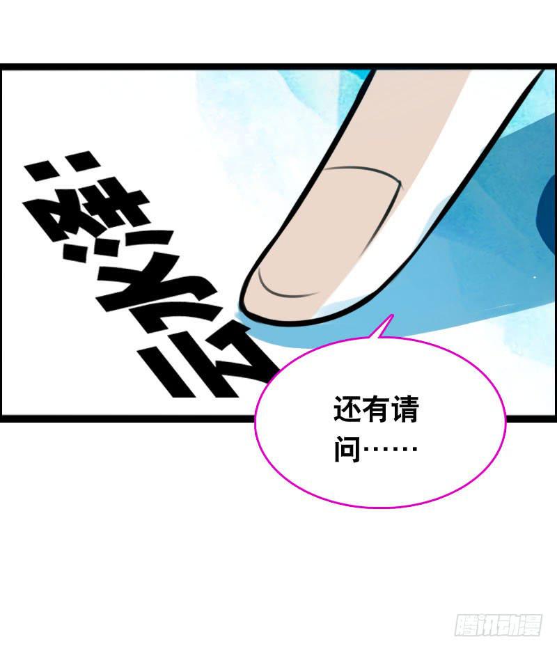 005 冲突-第5话