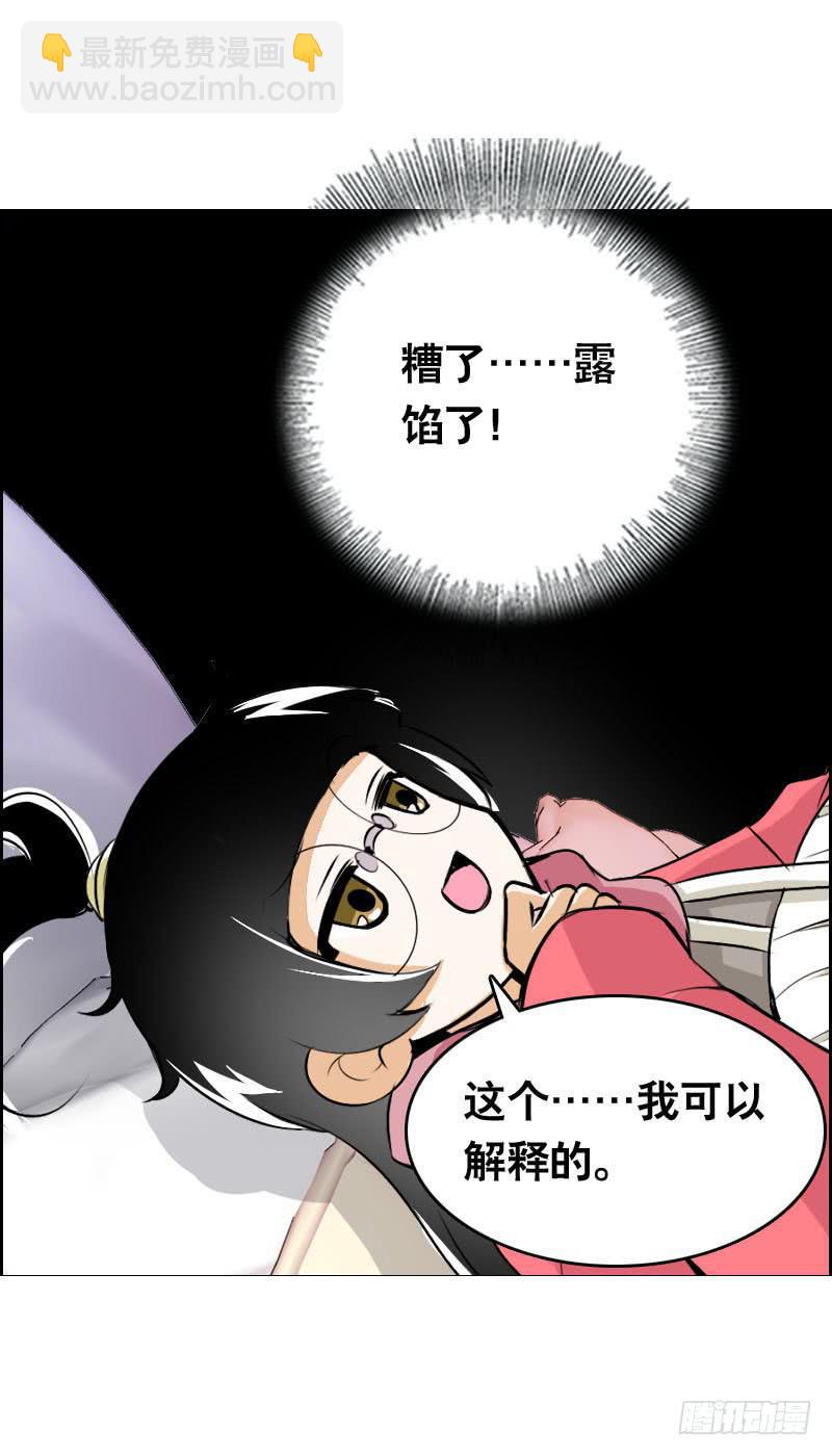 005 冲突-第5话