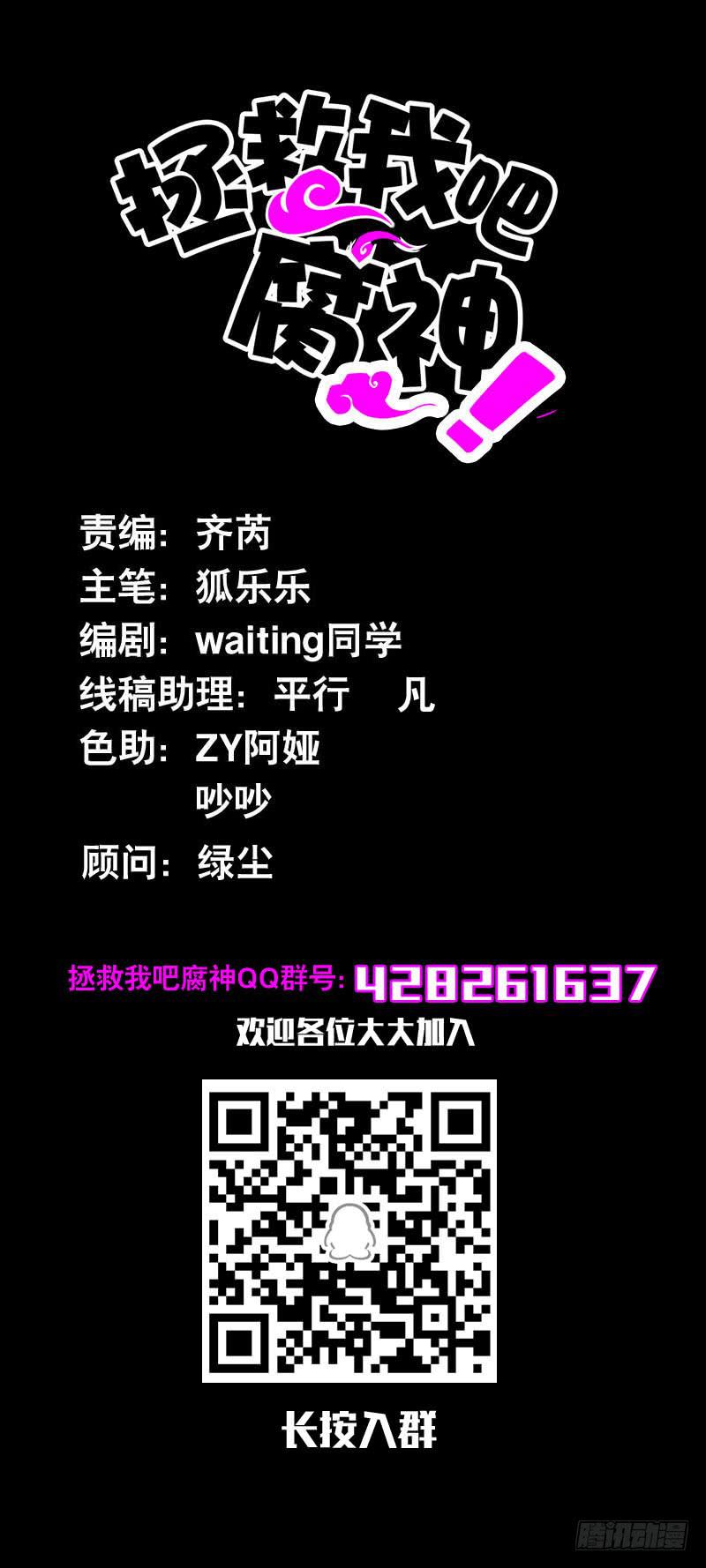 041 元气满满在做菜吧！-第41话