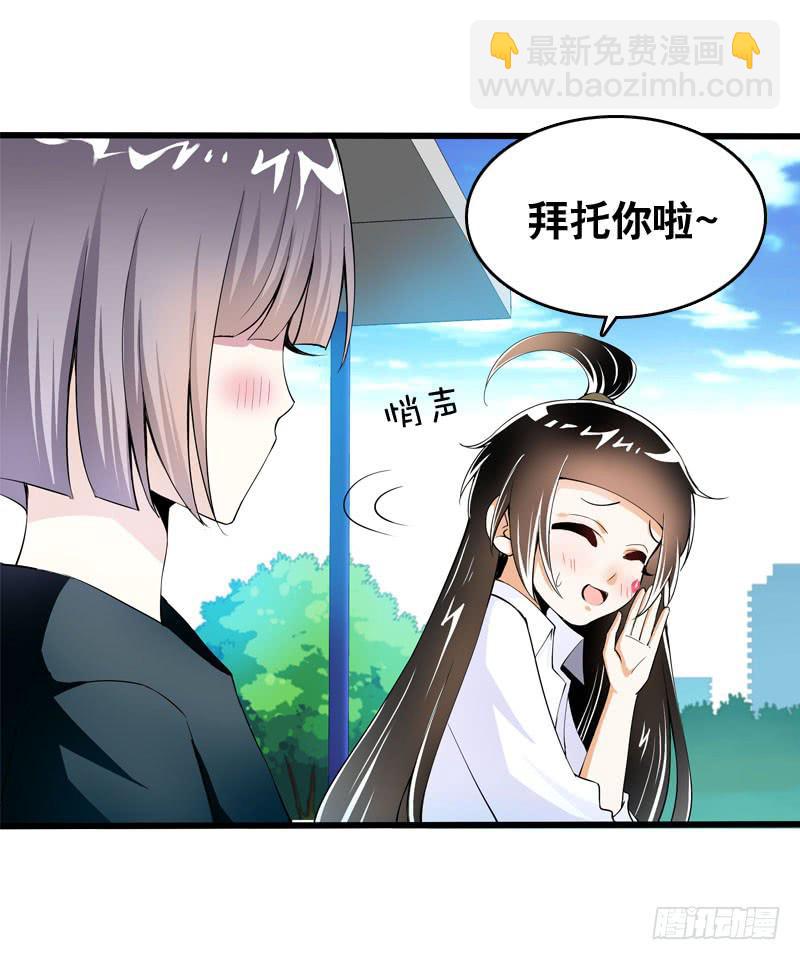 041 元气满满在做菜吧！-第41话