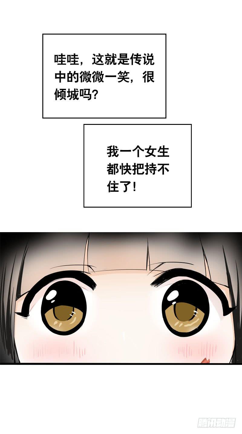 041 元气满满在做菜吧！-第41话