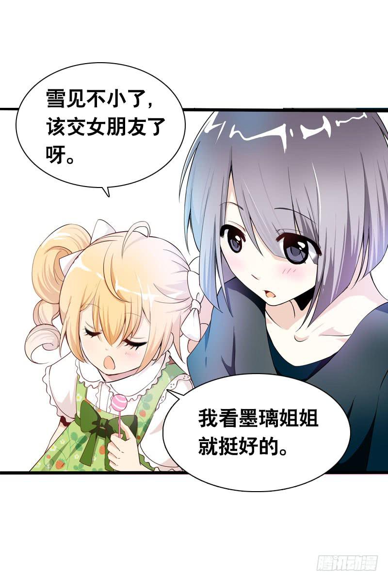 041 元气满满在做菜吧！-第41话