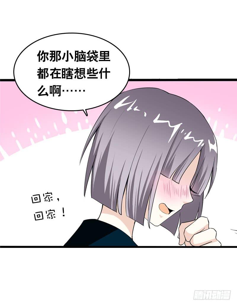 041 元气满满在做菜吧！-第41话