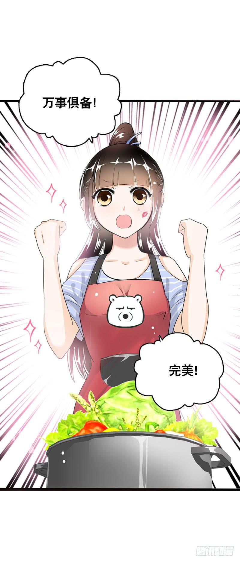 041 元气满满在做菜吧！-第41话