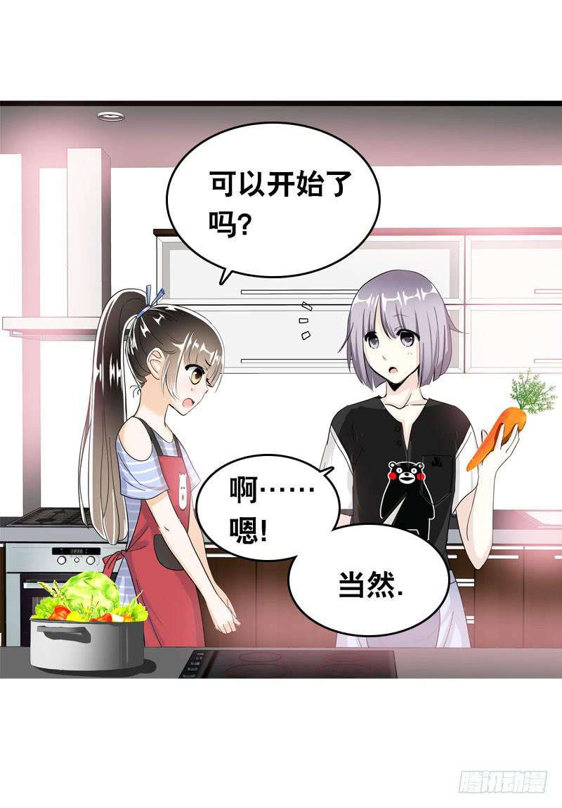 041 元气满满在做菜吧！-第41话