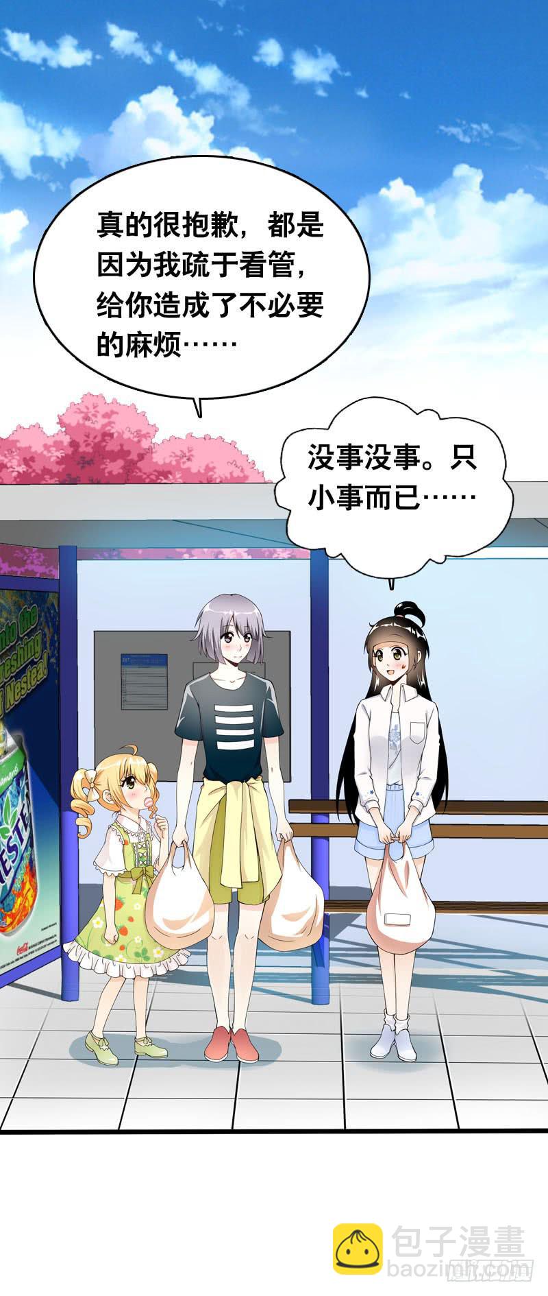041 元气满满在做菜吧！-第41话