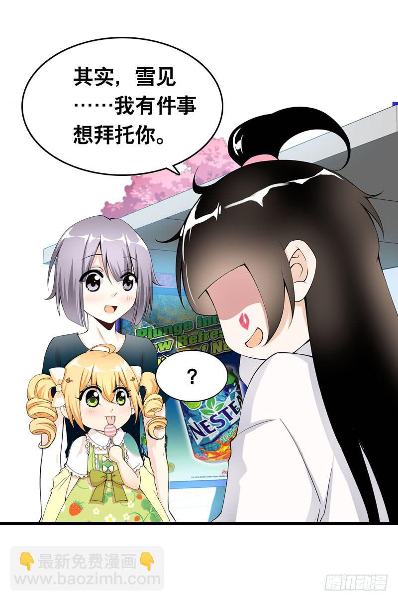 041 元气满满在做菜吧！-第41话
