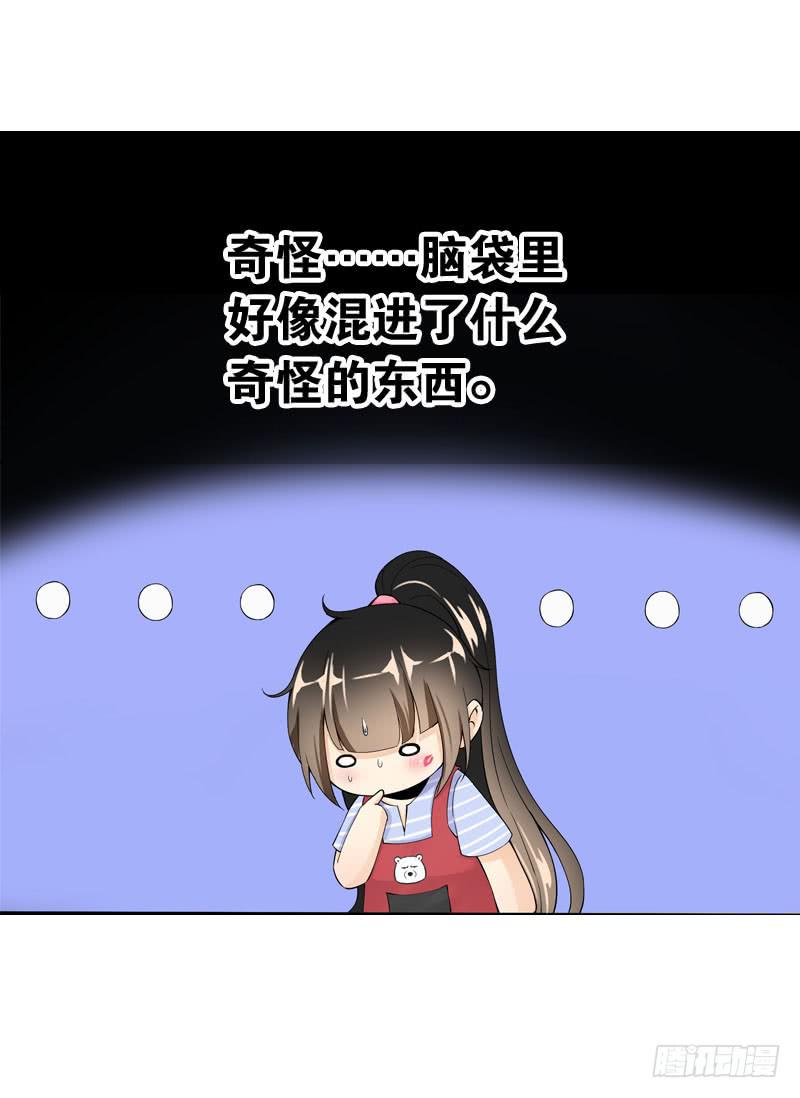 043 梦想中的游乐园-第43话