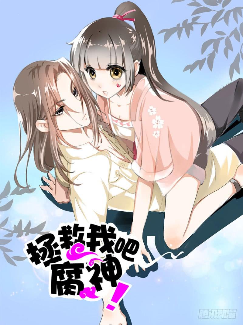 043 梦想中的游乐园-第43话
