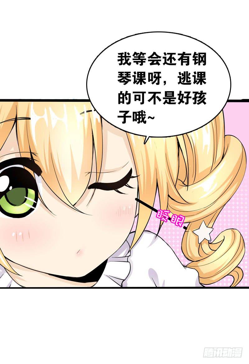 043 梦想中的游乐园-第43话