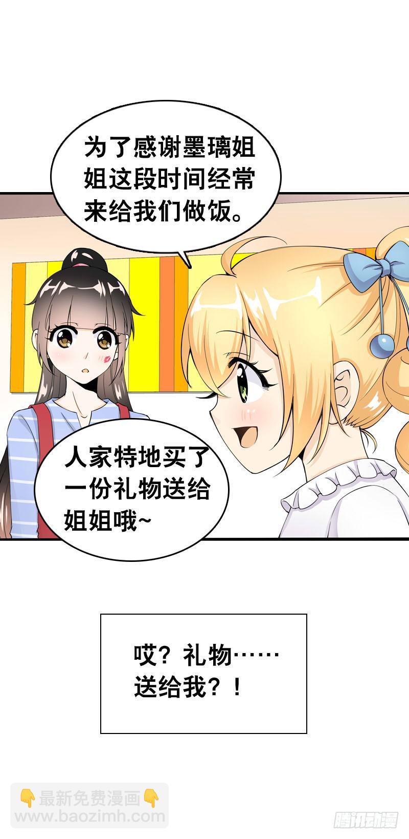043 梦想中的游乐园-第43话