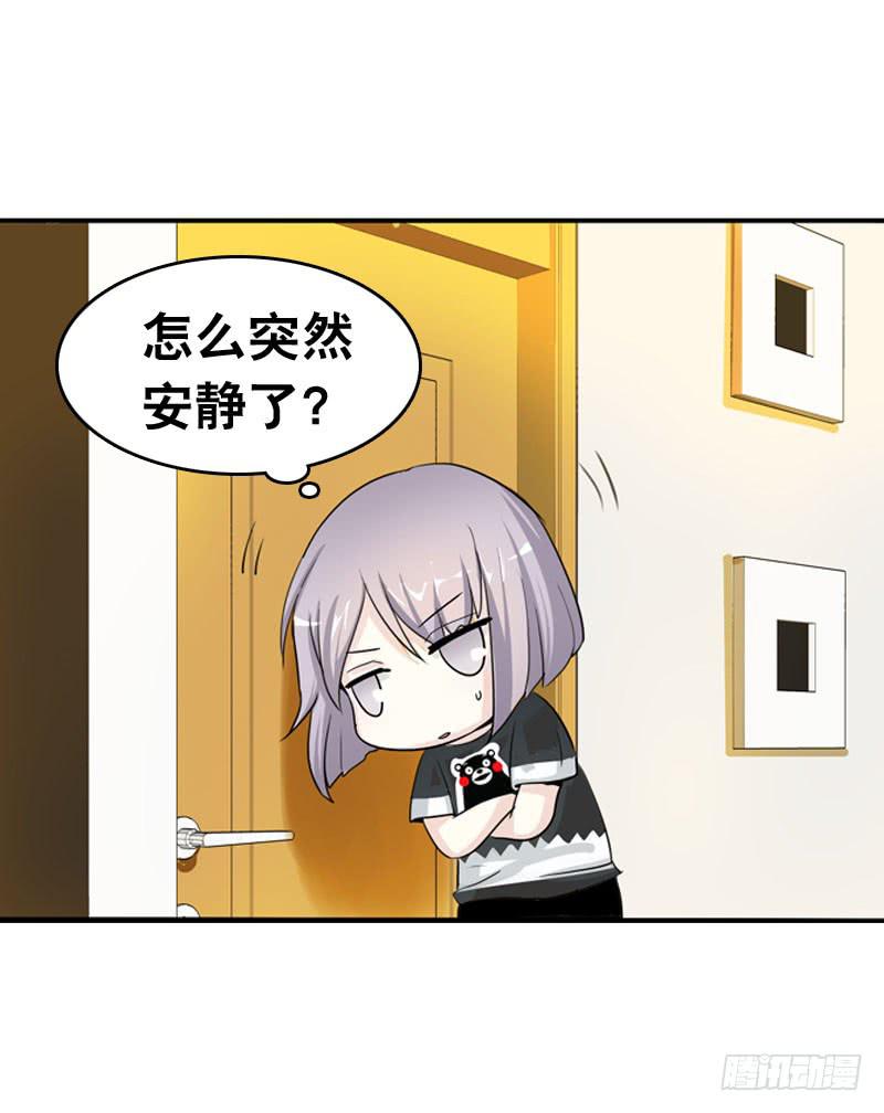 043 梦想中的游乐园-第43话