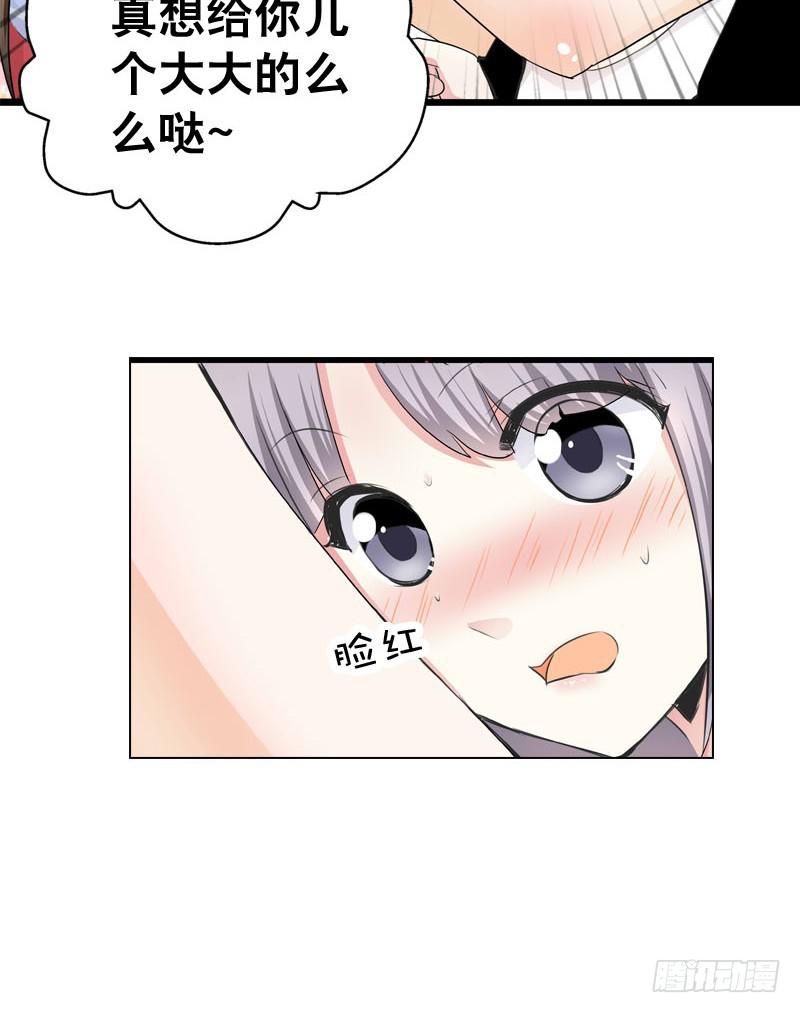 043 梦想中的游乐园-第43话