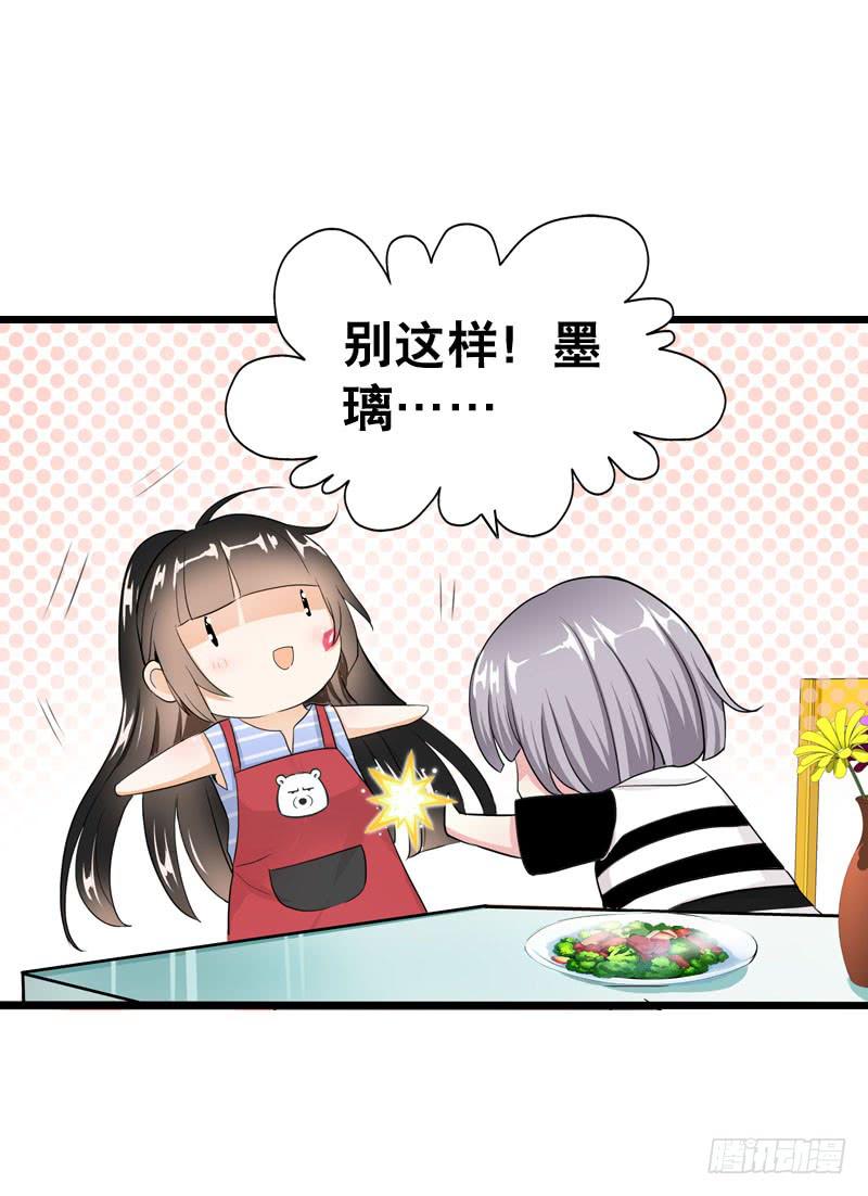 043 梦想中的游乐园-第43话