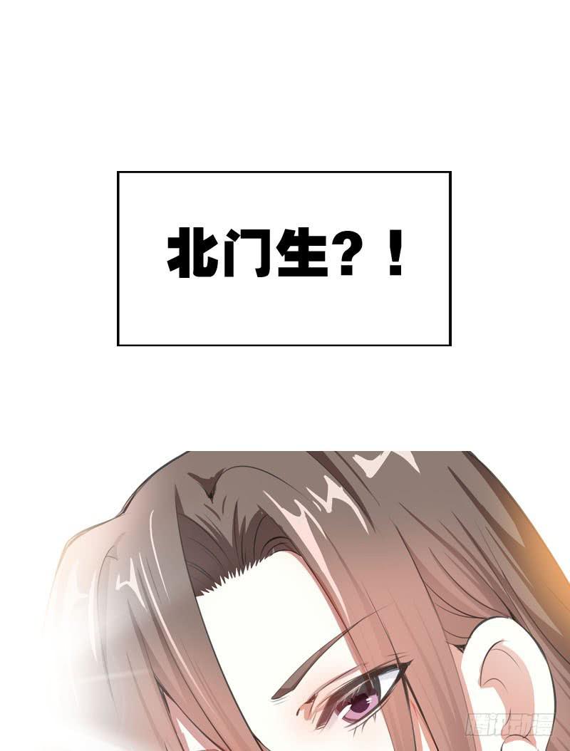 045 居然被狗啃了？-第45话