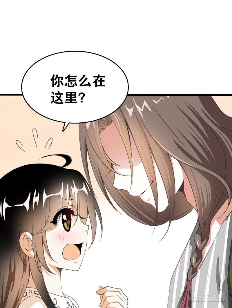 045 居然被狗啃了？-第45话
