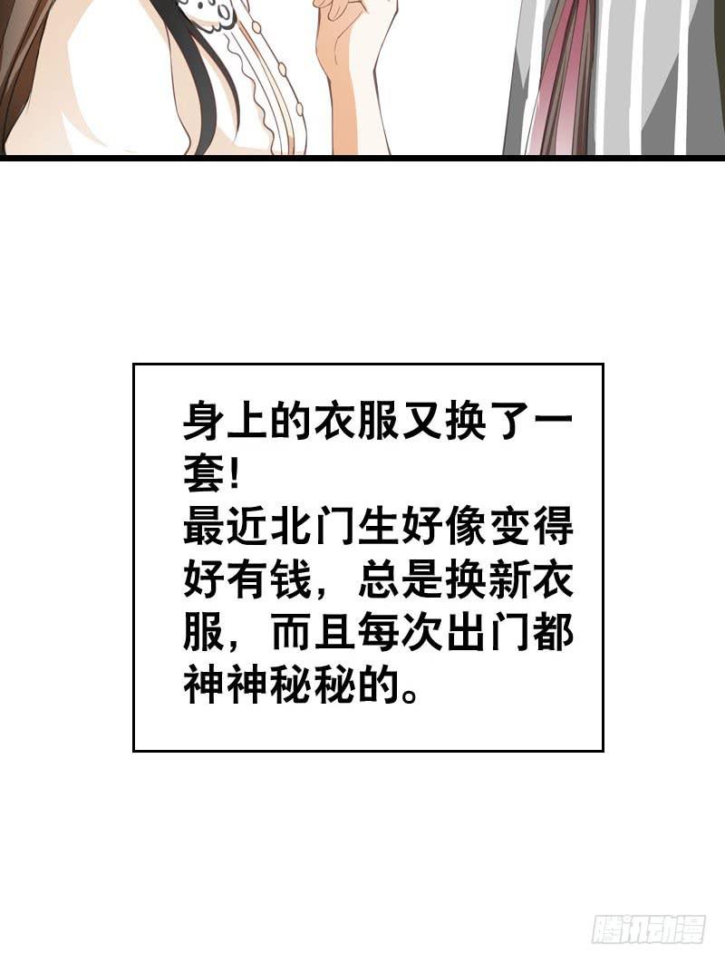 045 居然被狗啃了？-第45话