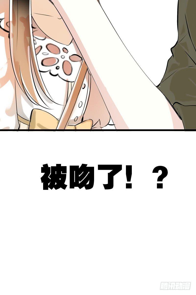 045 居然被狗啃了？-第45话
