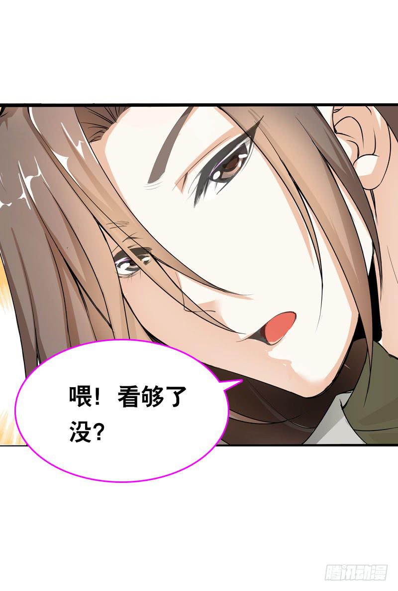 047 我想和你说的是&hellip;&hellip;-第47话