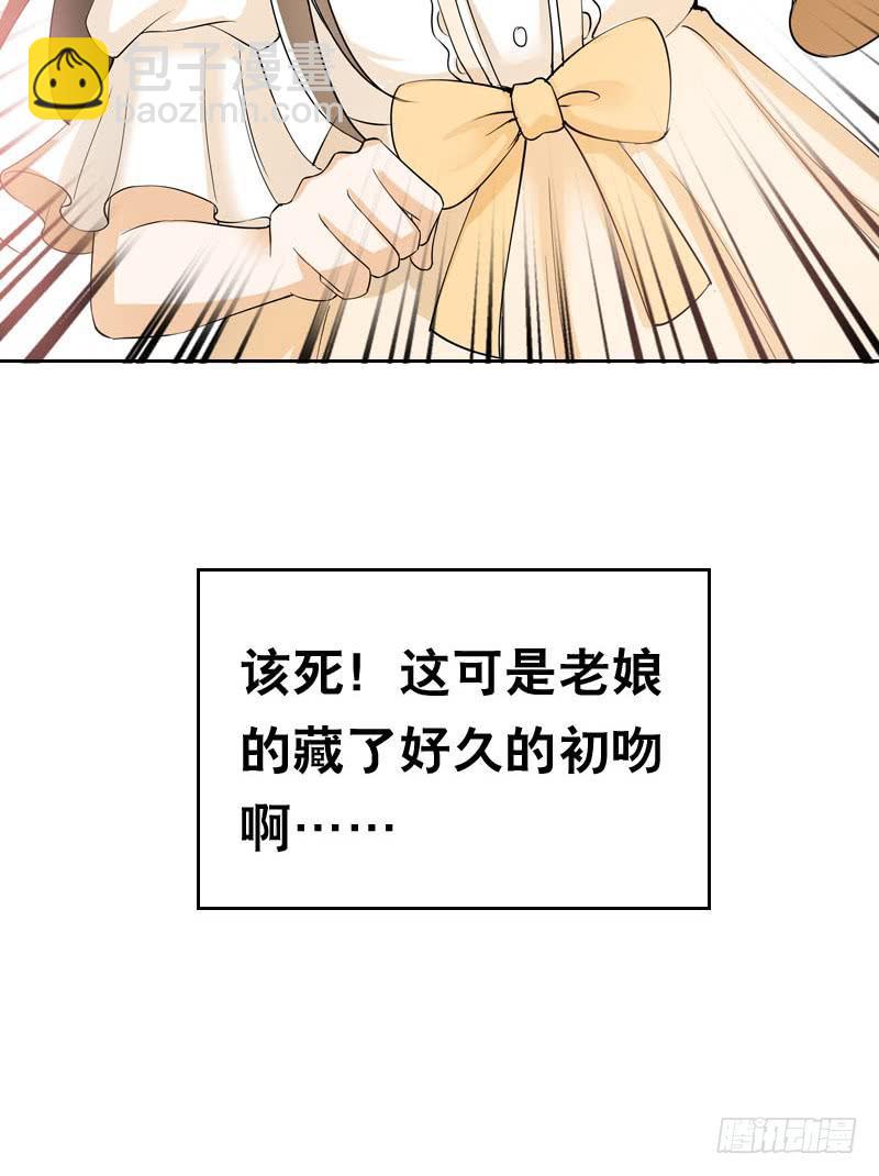 047 我想和你说的是&hellip;&hellip;-第47话