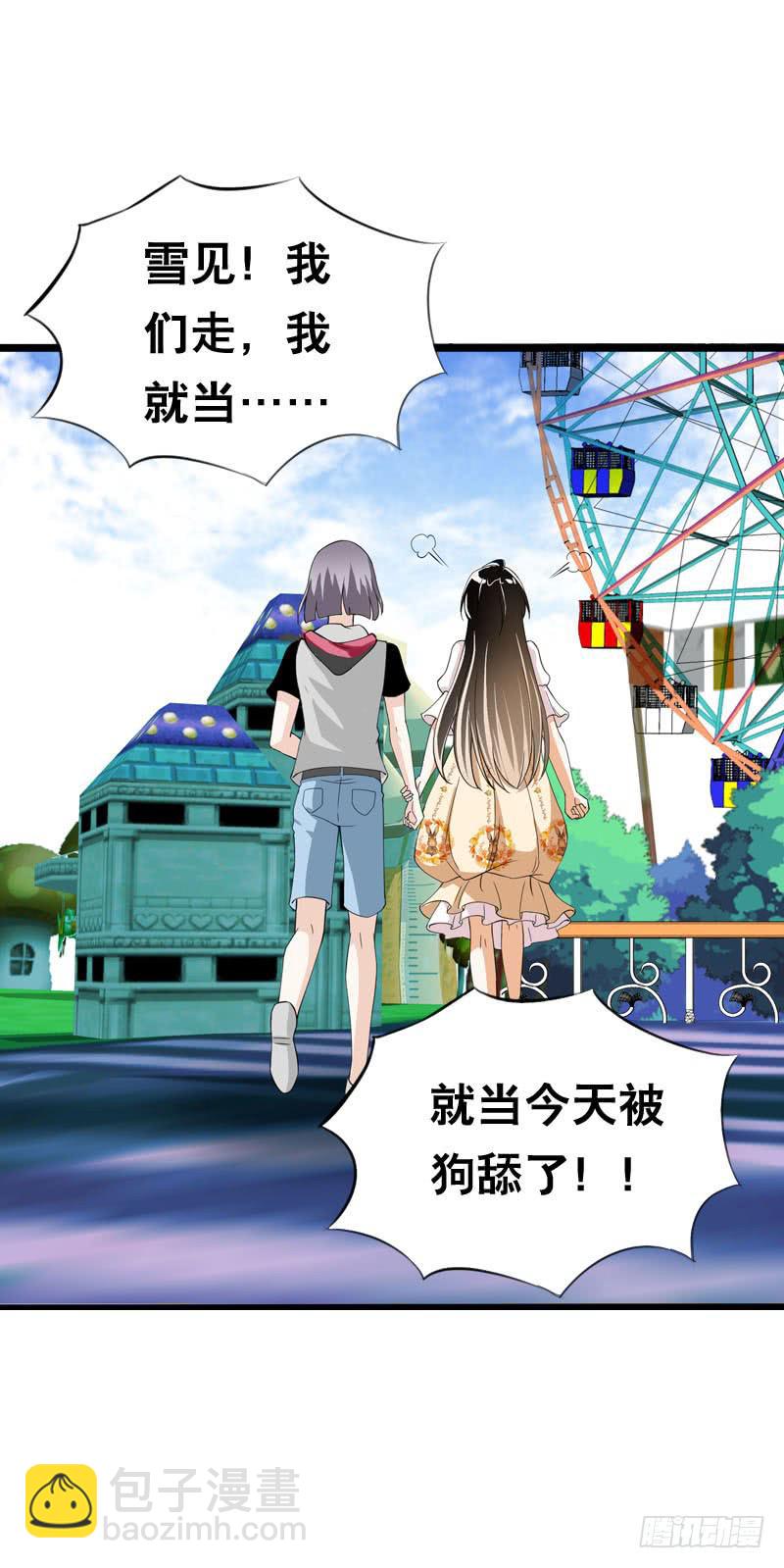 047 我想和你说的是&hellip;&hellip;-第47话