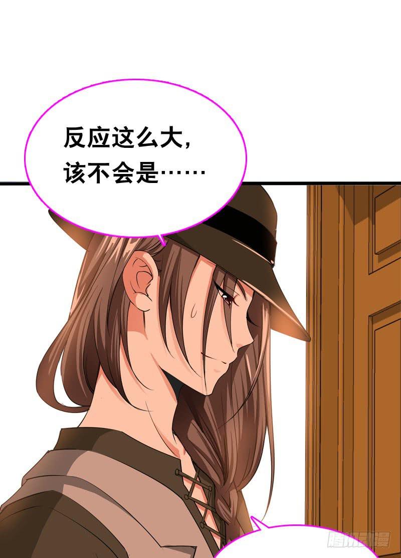047 我想和你说的是&hellip;&hellip;-第47话