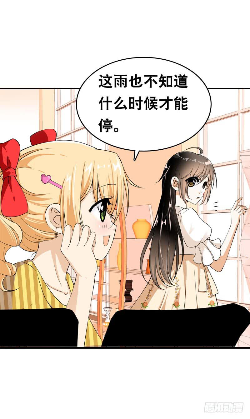 047 我想和你说的是&hellip;&hellip;-第47话