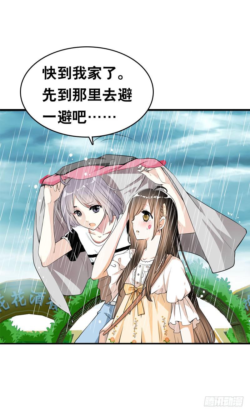 047 我想和你说的是&hellip;&hellip;-第47话