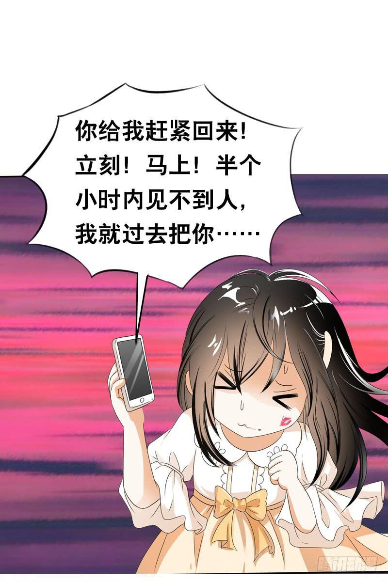 047 我想和你说的是&hellip;&hellip;-第47话