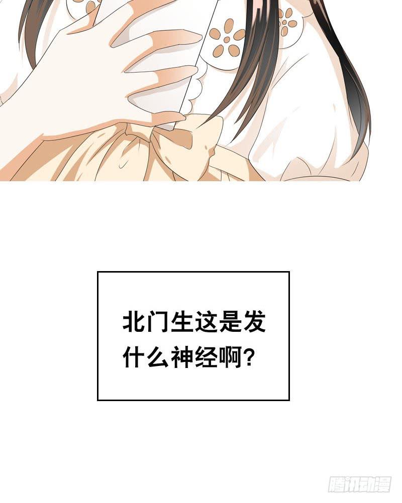 047 我想和你说的是&hellip;&hellip;-第47话