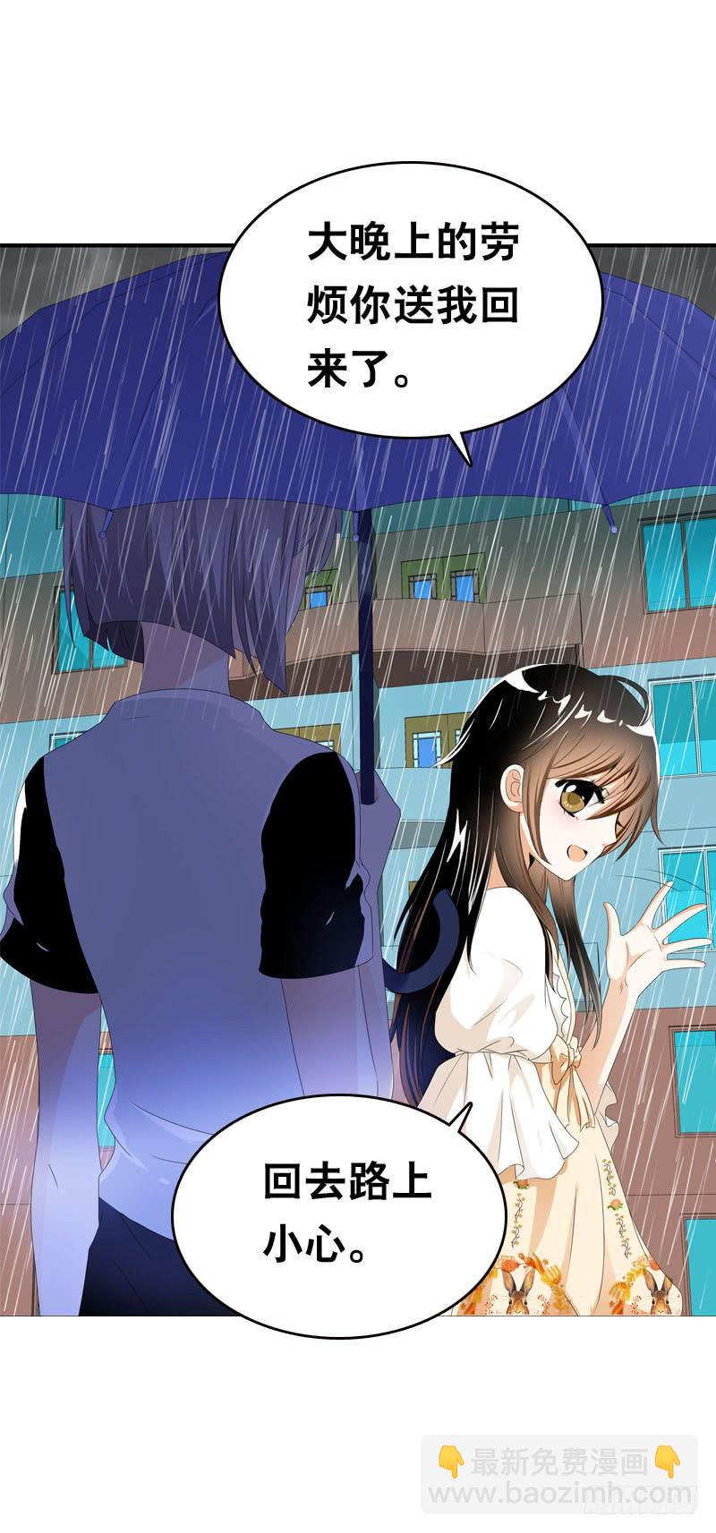 047 我想和你说的是&hellip;&hellip;-第47话