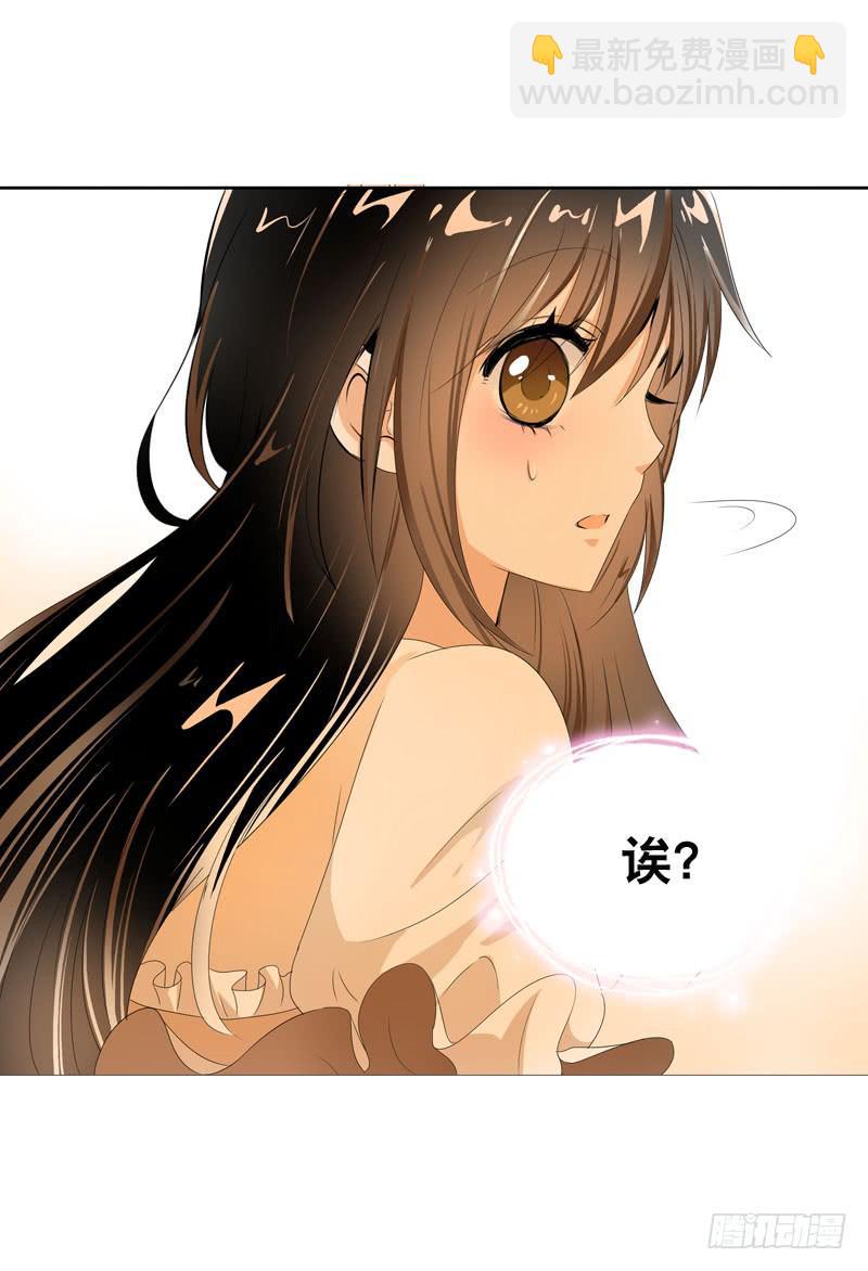047 我想和你说的是&hellip;&hellip;-第47话