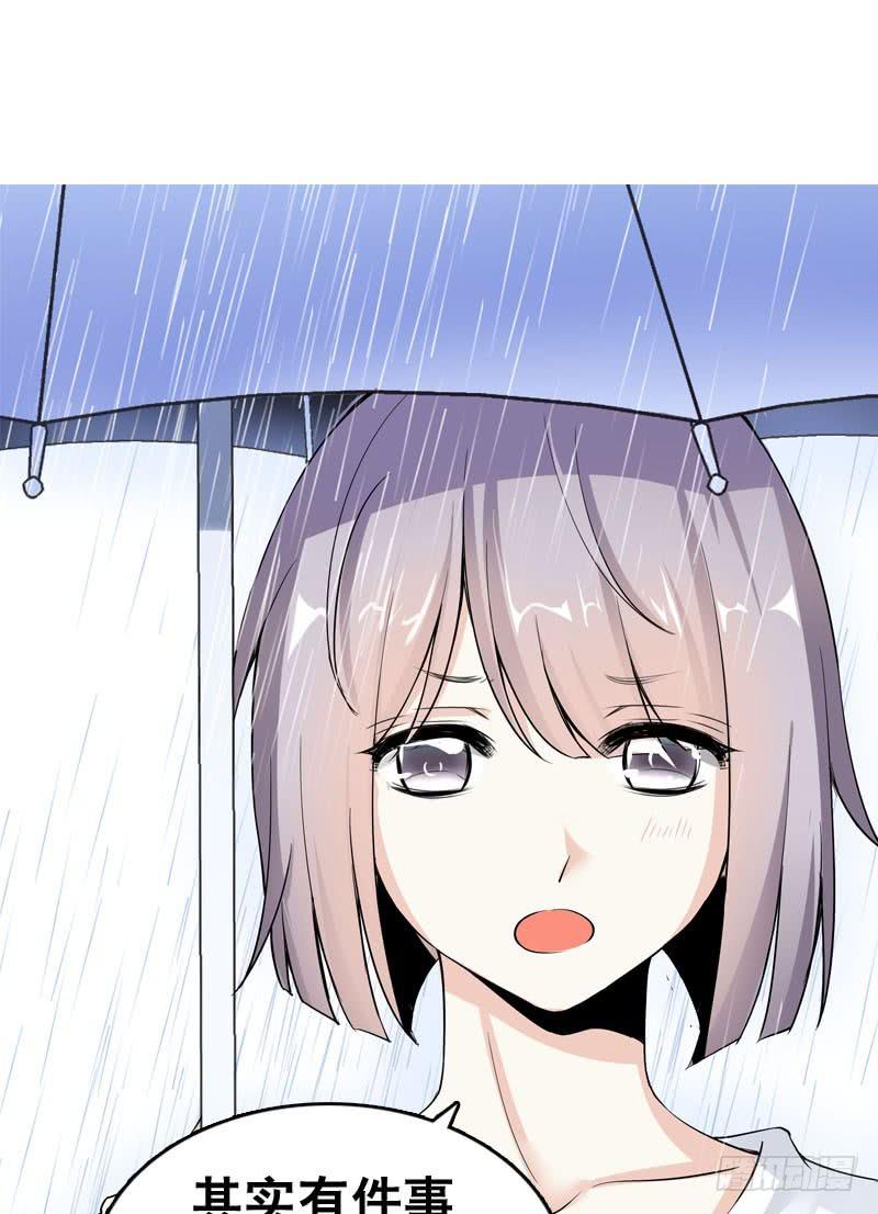 047 我想和你说的是&hellip;&hellip;-第47话