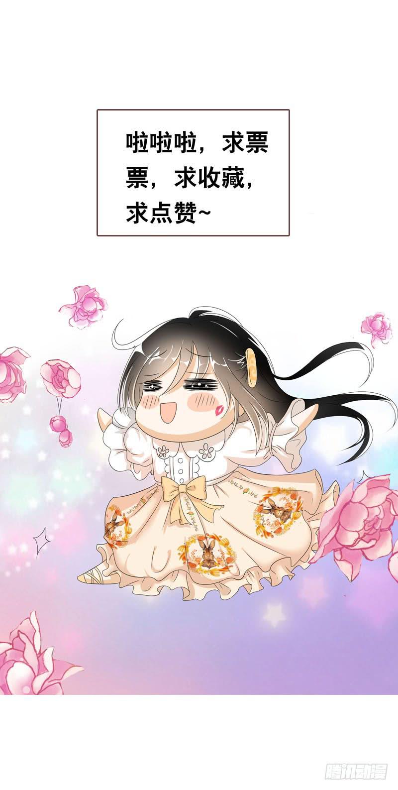 047 我想和你说的是&hellip;&hellip;-第47话