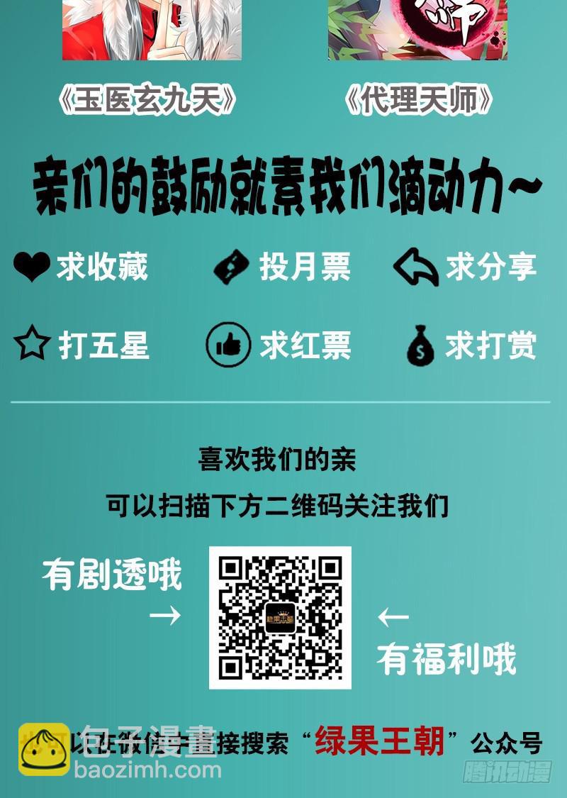 047 我想和你说的是&hellip;&hellip;-第47话