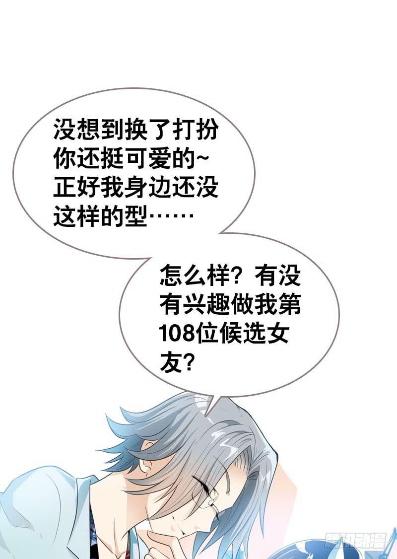 049 失踪的咖啡店客人-第49话