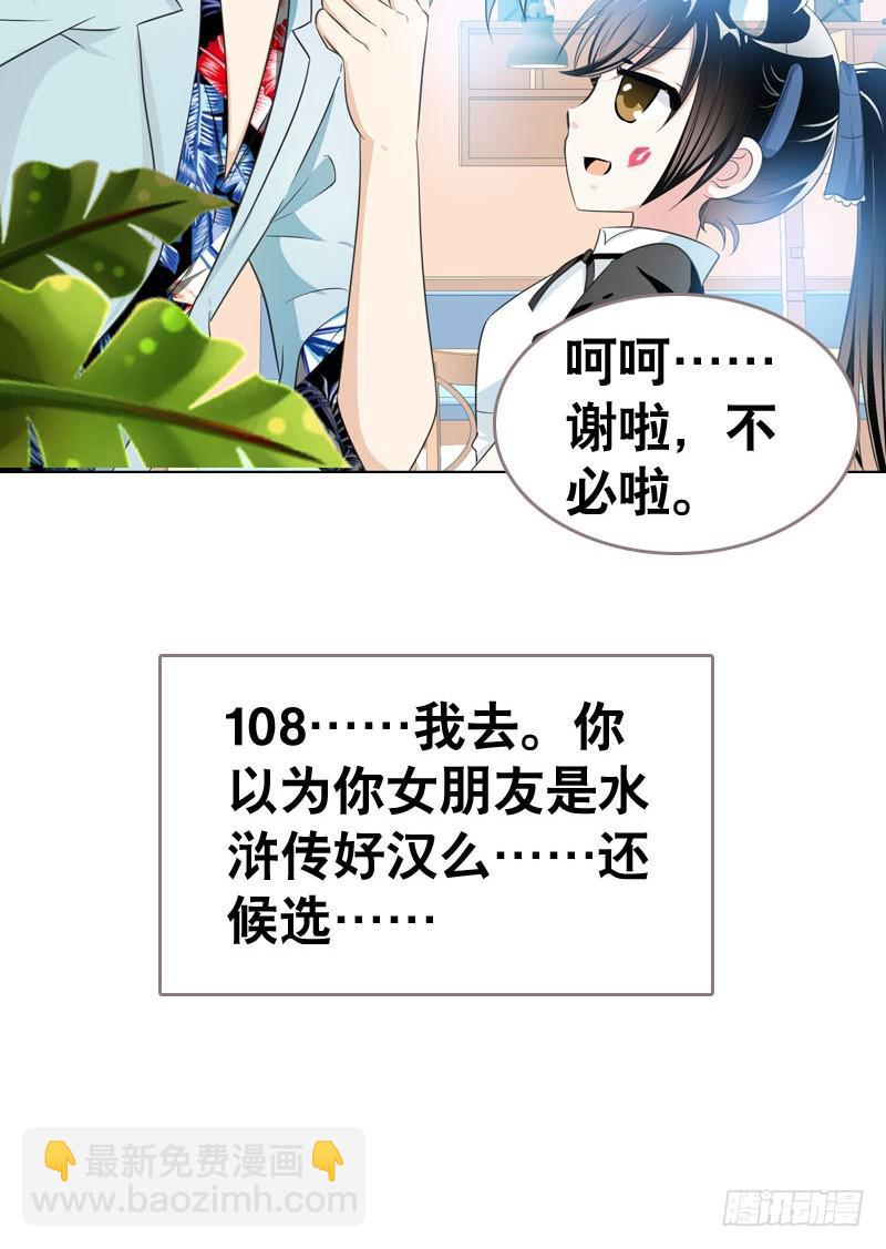 049 失踪的咖啡店客人-第49话